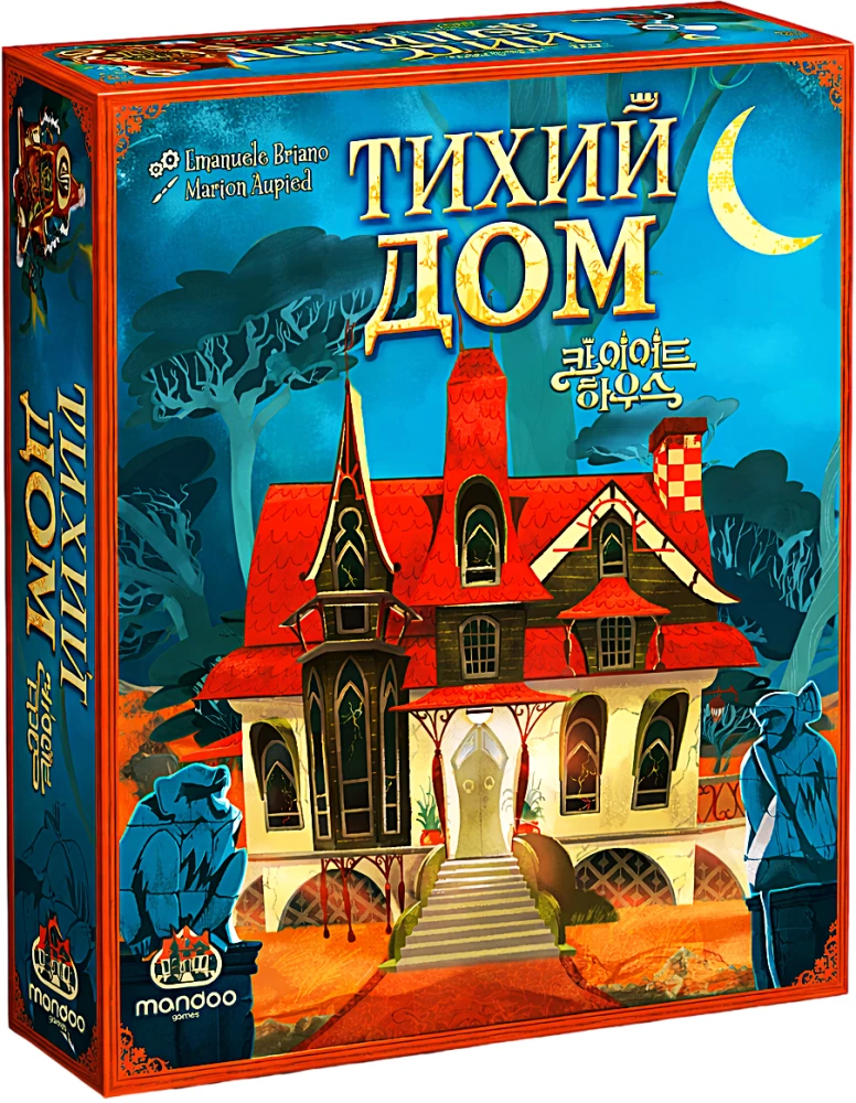 Galda spēle - Klusais Nams