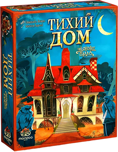 Galda spēle - Klusais Nams