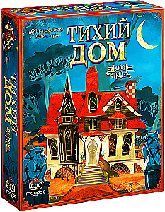 Galda spēle - Klusais Nams