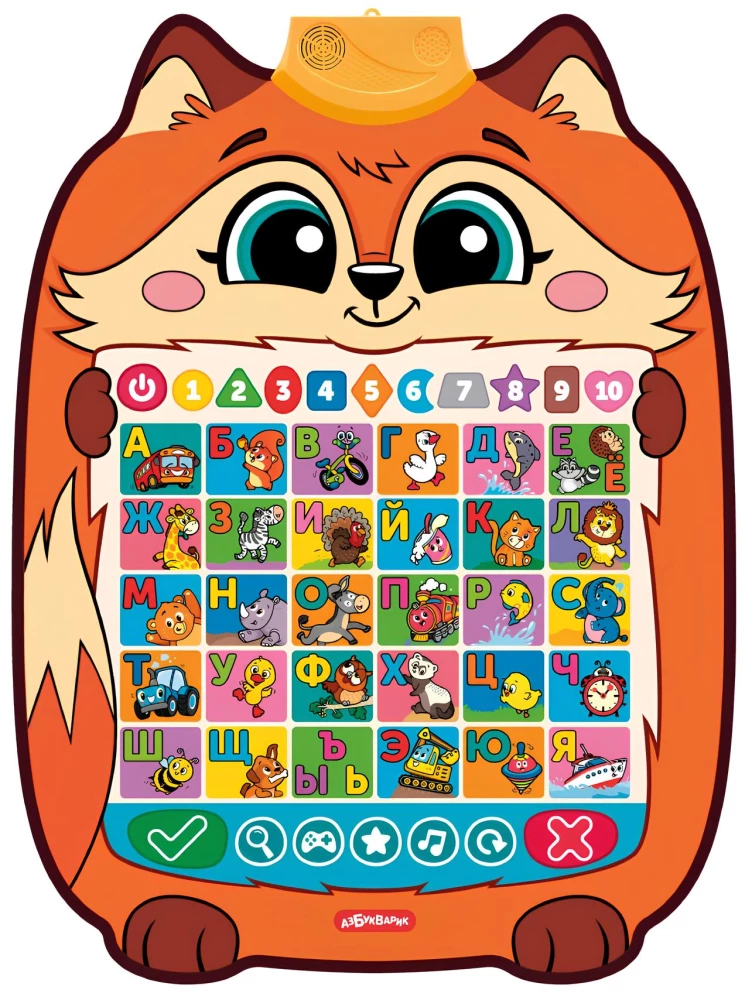 Talking poster - Fox Clever