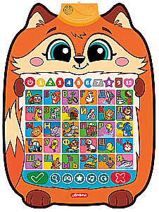 Talking poster - Fox Clever