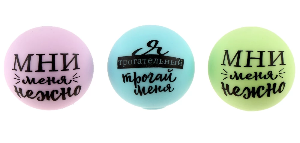 Stress Relief Toy - Squeezer. Touching Wishes, Assorted (set of 3 pieces)