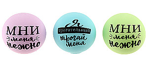 Stress Relief Toy - Squeezer. Touching Wishes, Assorted (set of 3 pieces)