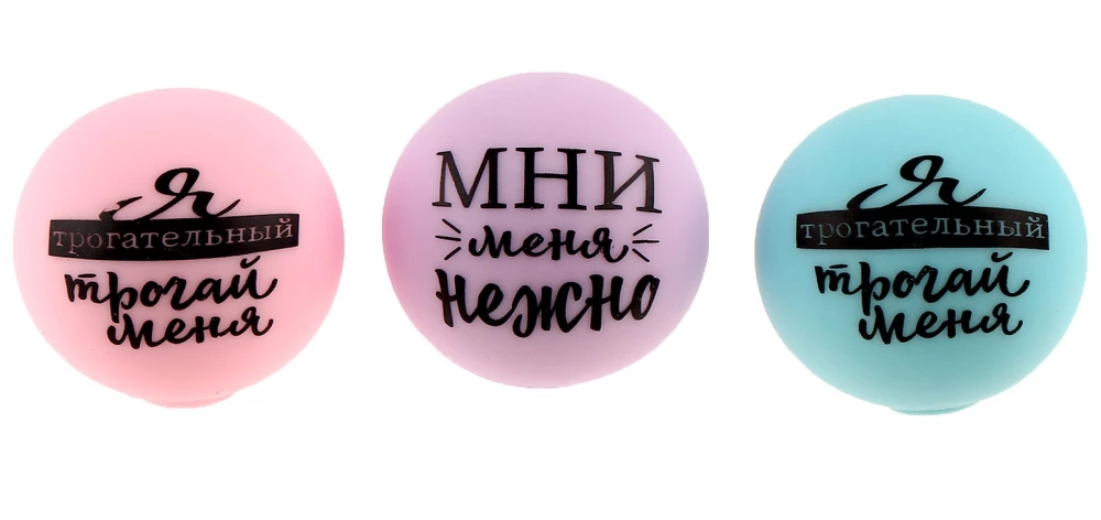 Stress Relief Toy - Squeezer. Touching Wishes, Assorted (set of 3 pieces)