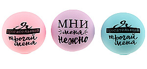 Stress Relief Toy - Squeezer. Touching Wishes, Assorted (set of 3 pieces)