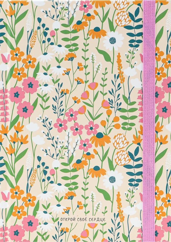 A5 Notebook - Open Your Heart, 72 Sheets