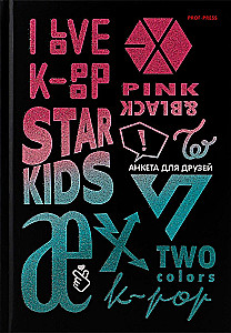 Ankieta dla przyjaciół - K-POP, 112 stron