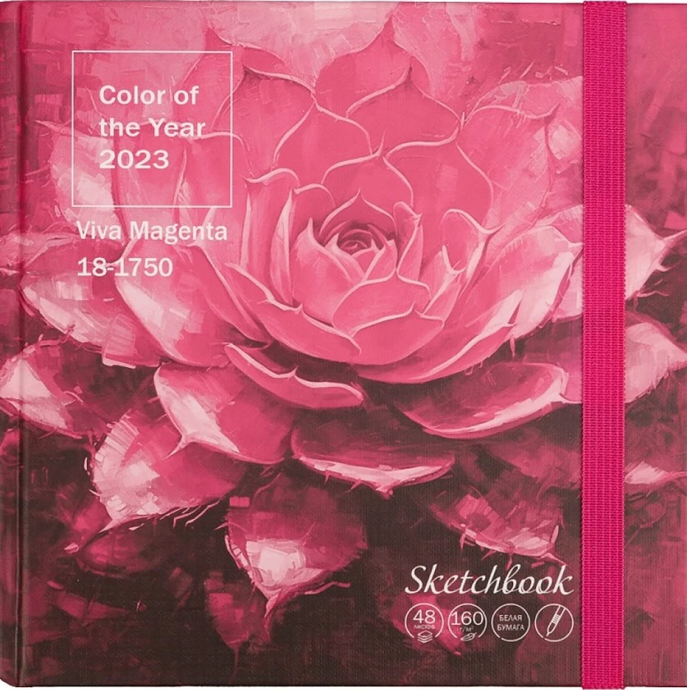 Szkicownik - Viva Magenta, 48 stron