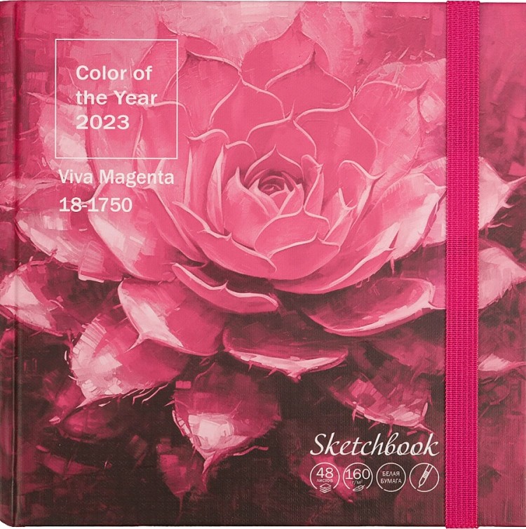 Joonistamisraamat - Viva Magenta, 48 lehekülge