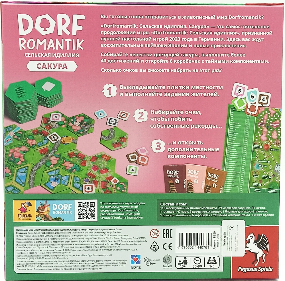 Gra planszowa - Dorfromantik. Wiejska idyllia. Sakura