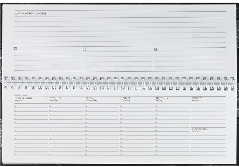 Планинг недатированный - Цветы на тёмном, 56 листов