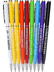 Набор подарочных ручек со смешными надписями, синие, 0,7 мм, 9 штук