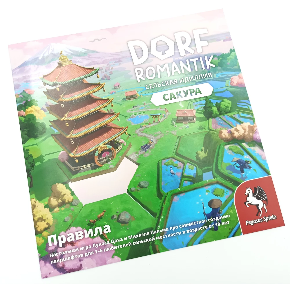 Gra planszowa - Dorfromantik. Wiejska idyllia. Sakura