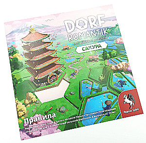 Gra planszowa - Dorfromantik. Wiejska idyllia. Sakura