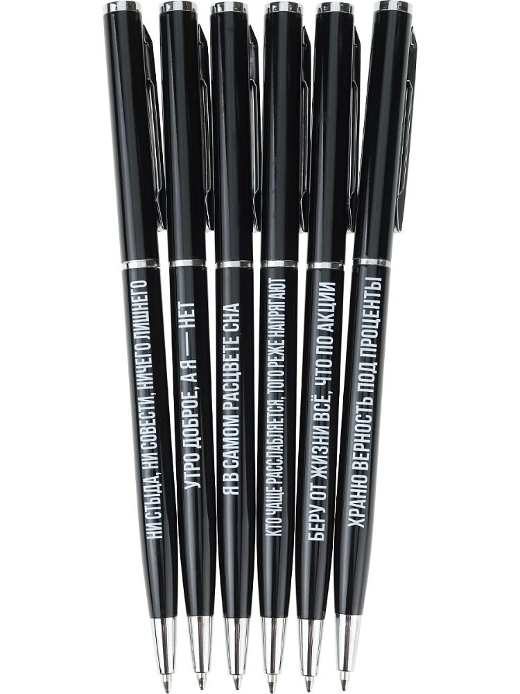 Набор подарочных ручек со смешными надписями, синие, чёрный корпус, 0,7 мм, 6 штук