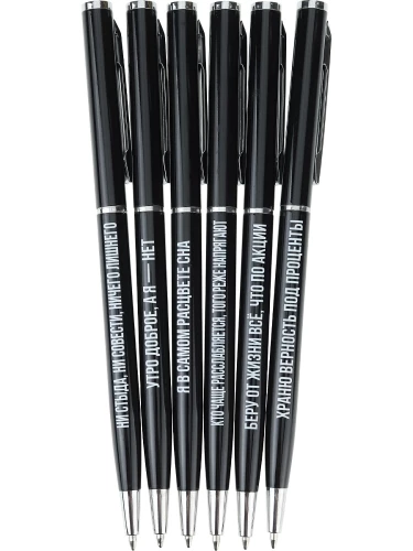 Набор подарочных ручек со смешными надписями, синие, чёрный корпус, 0,7 мм, 6 штук