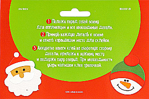 Ёлочное украшение из фетра - Снеговик, своими руками