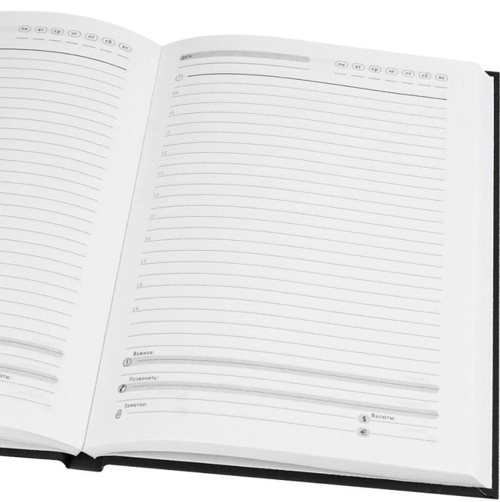 Kalendarz A5 - Rozszerzając granice, 128 stron