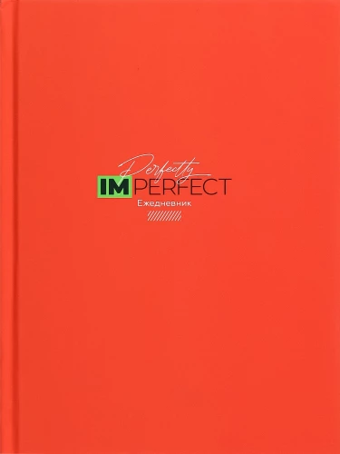 Ежедневник A5 - Делу время, 128 листов