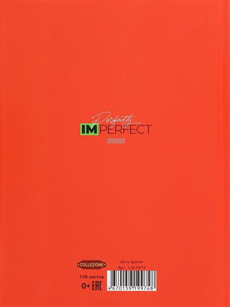 Kalendarz A5 - Czas na działanie, 128 stron