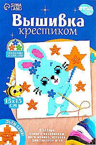 Cross Stitch - Magic Bunny