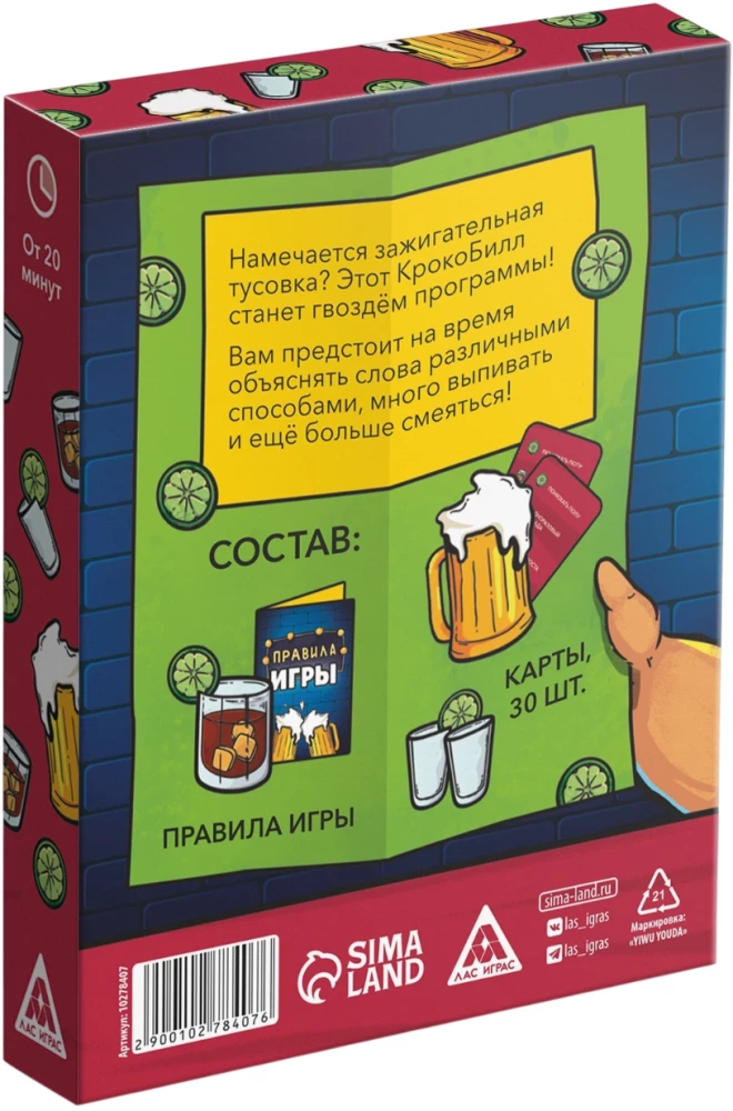 Gra planszowa - Pijany Krokobill