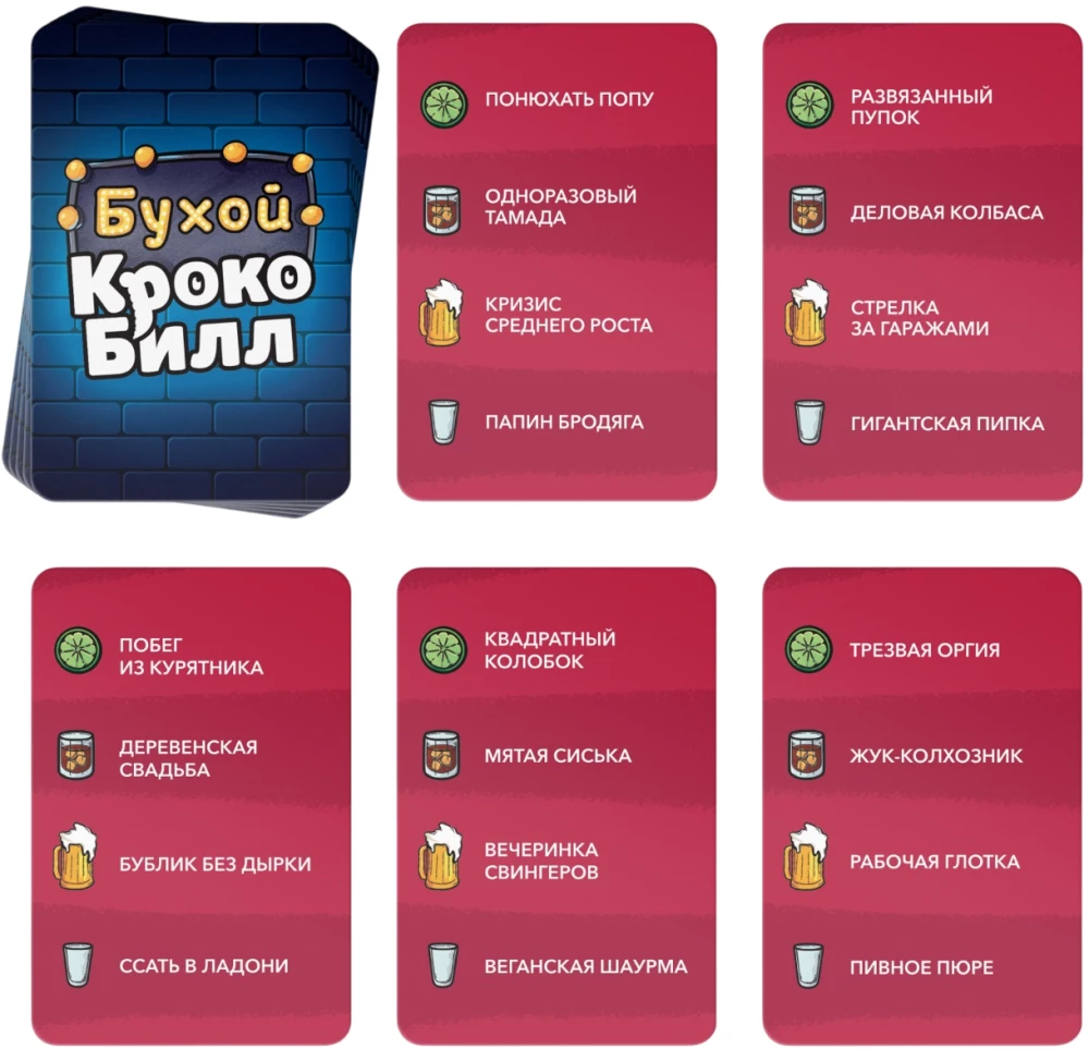 Gra planszowa - Pijany Krokobill