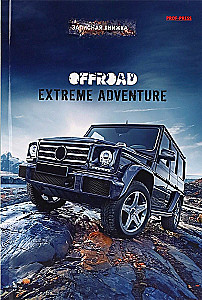 Записная книжка A5 - Покоритель бездорожья, 80 листов