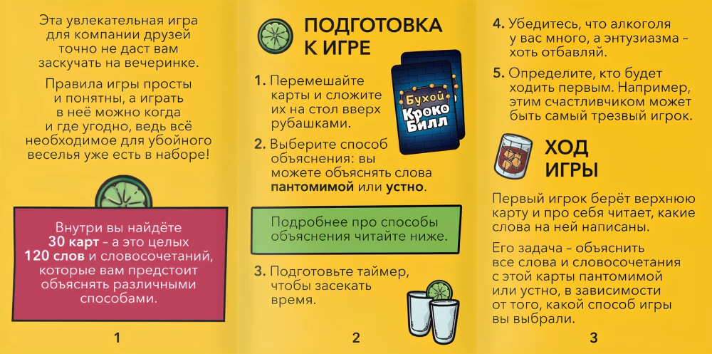 Gra planszowa - Pijany Krokobill