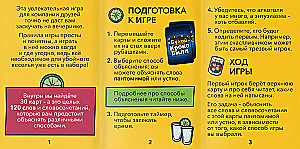 Gra planszowa - Pijany Krokobill