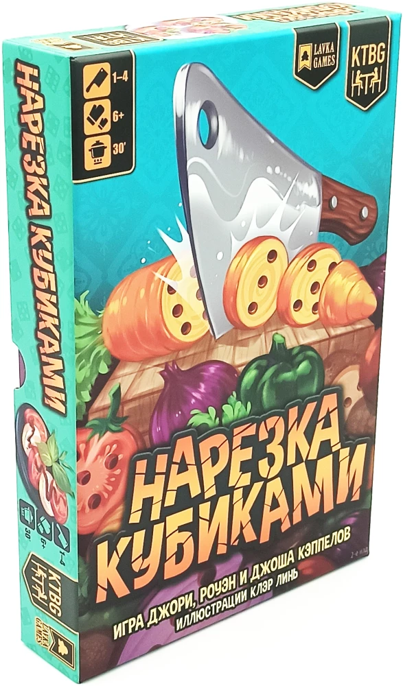 Gra planszowa - Krojone kostki