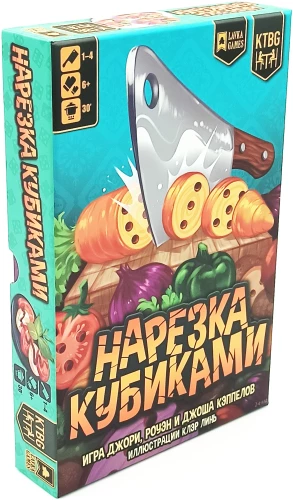 Gra planszowa - Krojone kostki