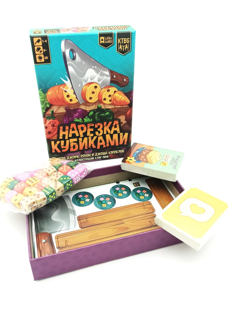 Gra planszowa - Krojone kostki