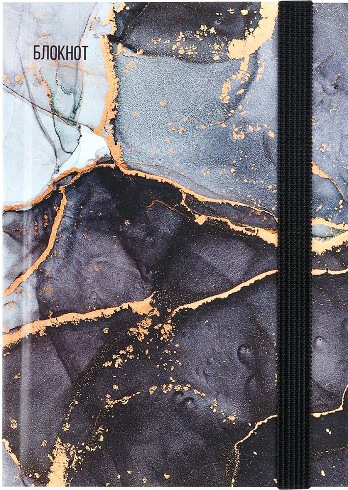Märgistusraamat punktis A6 - Tume marmor, 88 lehte
