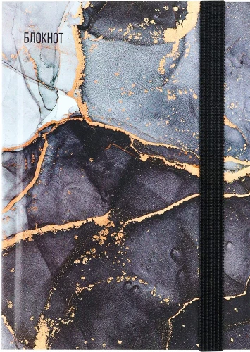 Записная книжка в точку A6 - Тёмный мрамор, 88 листов