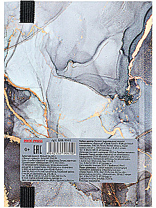 Notes w kropki A6 - Ciemny marmur, 88 stron