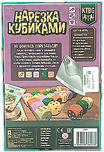 Gra planszowa - Krojone kostki