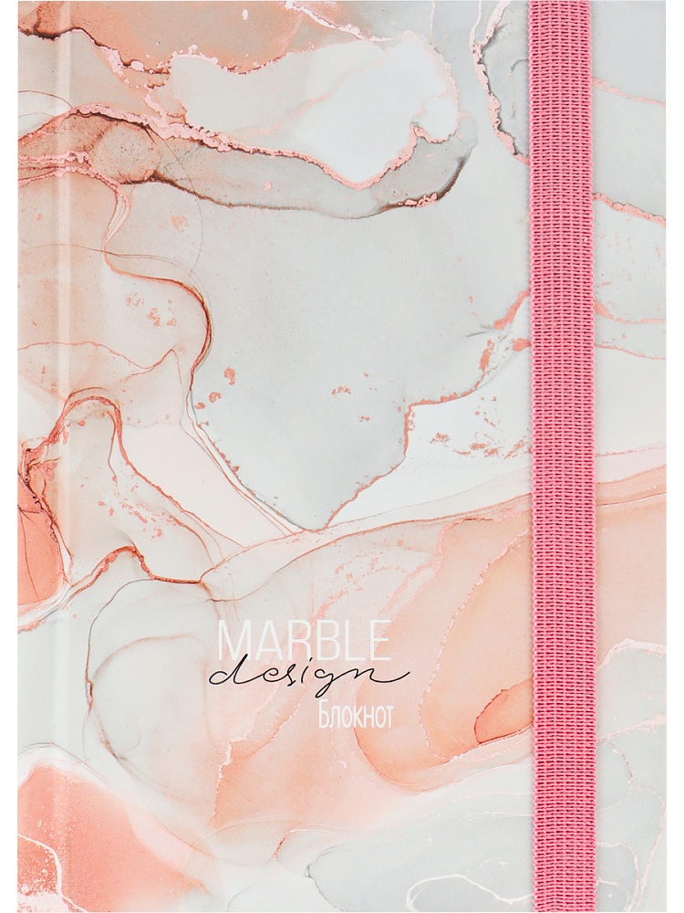 A6 Notebook - Light Marble, 88 sheets, dot