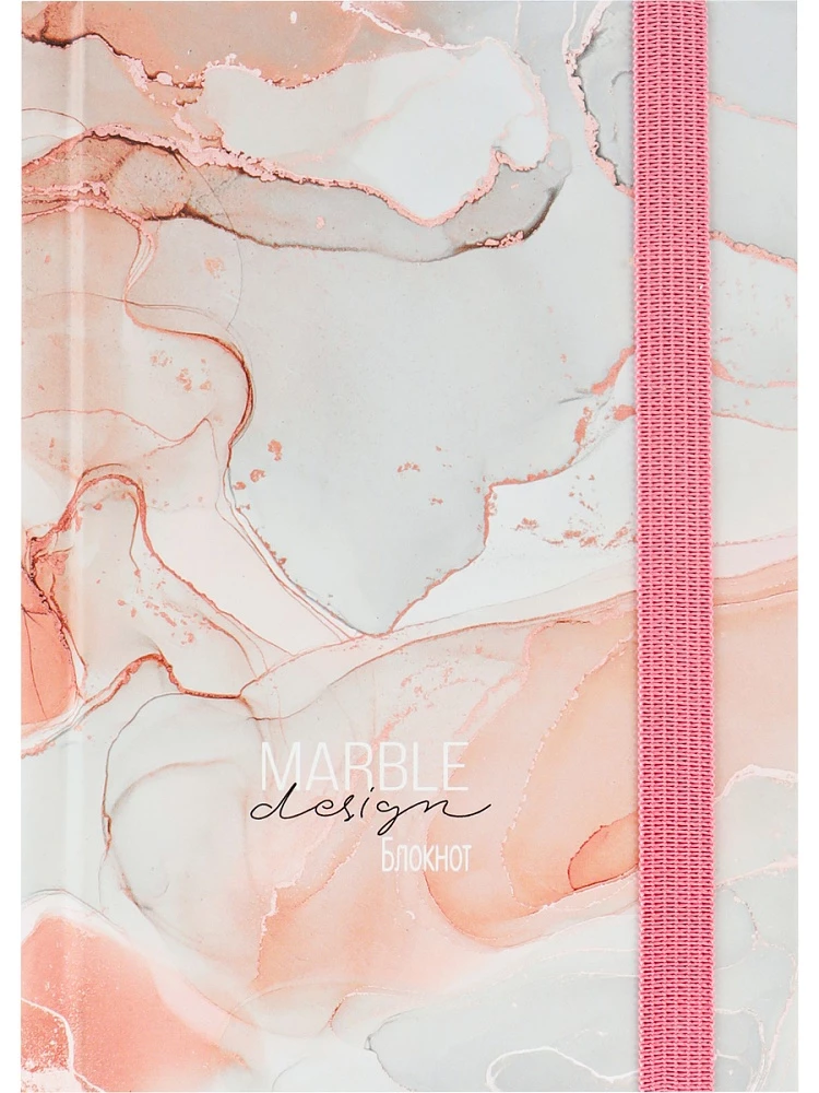 Записная книжка A6 - Светлый мрамор, 88 листов, точка