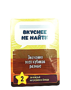 Gra planszowa - Krojone kostki