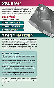 Gra planszowa - Krojone kostki