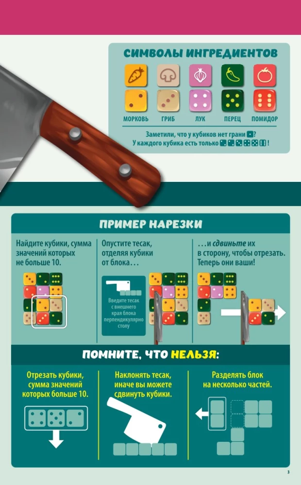 Gra planszowa - Krojone kostki