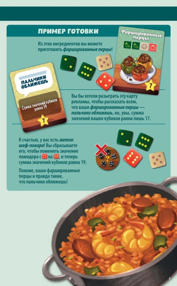 Gra planszowa - Krojone kostki