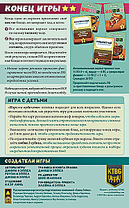 Gra planszowa - Krojone kostki