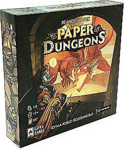 Gra planszowa - Papierowe lochy