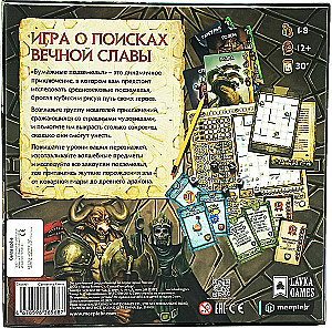 Gra planszowa - Papierowe lochy