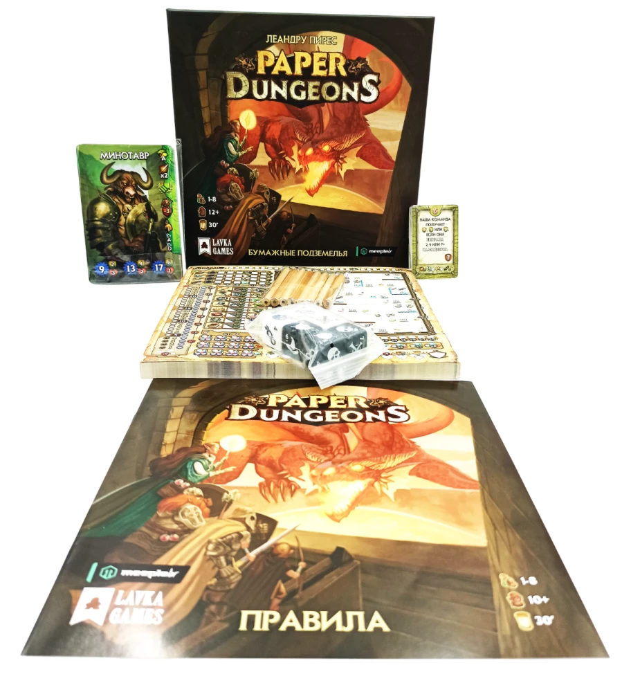 Gra planszowa - Papierowe lochy