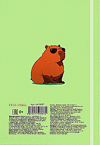 Записная книжка A6 - Капибара – 2, 64 листа