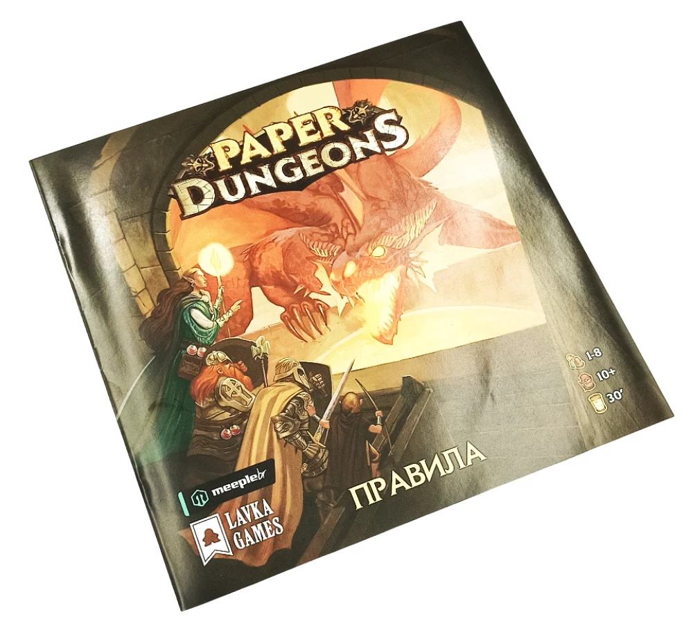 Gra planszowa - Papierowe lochy