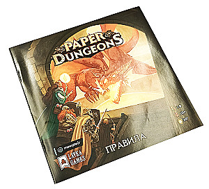 Gra planszowa - Papierowe lochy